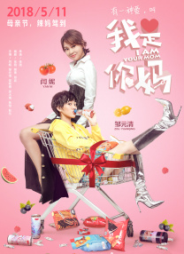 水蜜桃爱如潮水